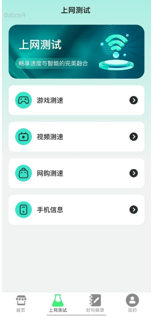 微信截图_20250508142550.png