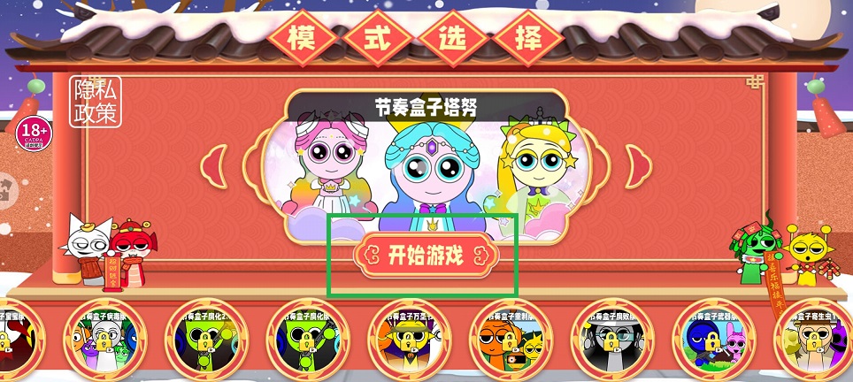 微信图片_20250508134855.jpg