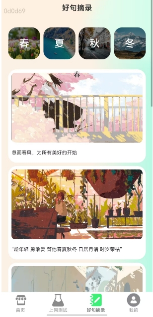 微信截图_20250508142600.png