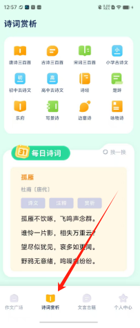 5d19aa592c55c0d258a16de40a29a04.png