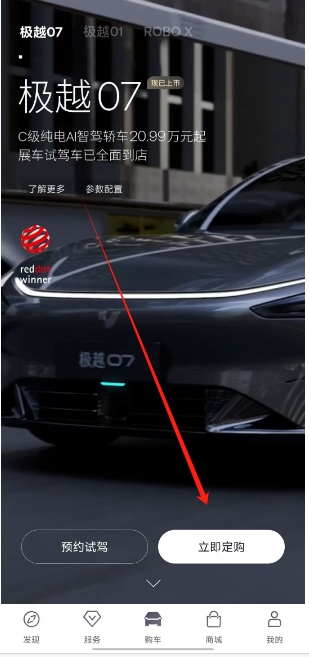 微信截图_20250508131524.png