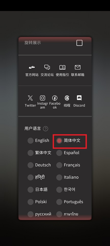 微信图片_20250508113536.jpg