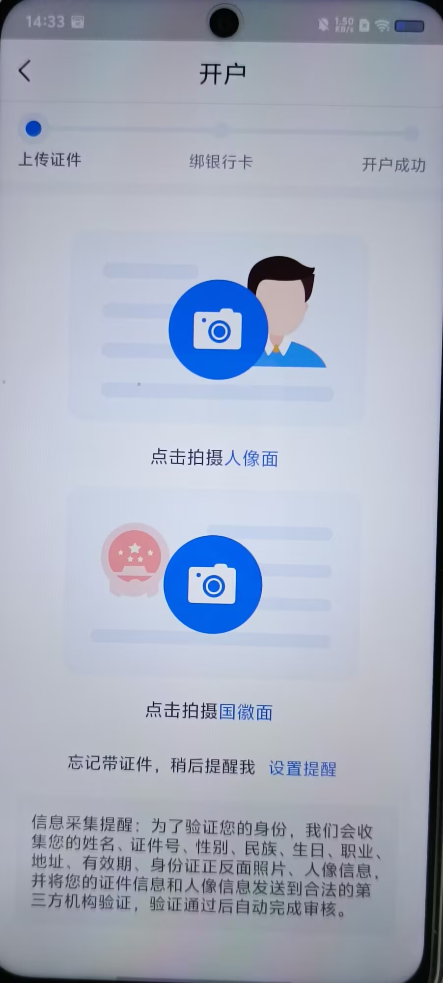4a3e5d787445482f70967ce738d244c5.jpg