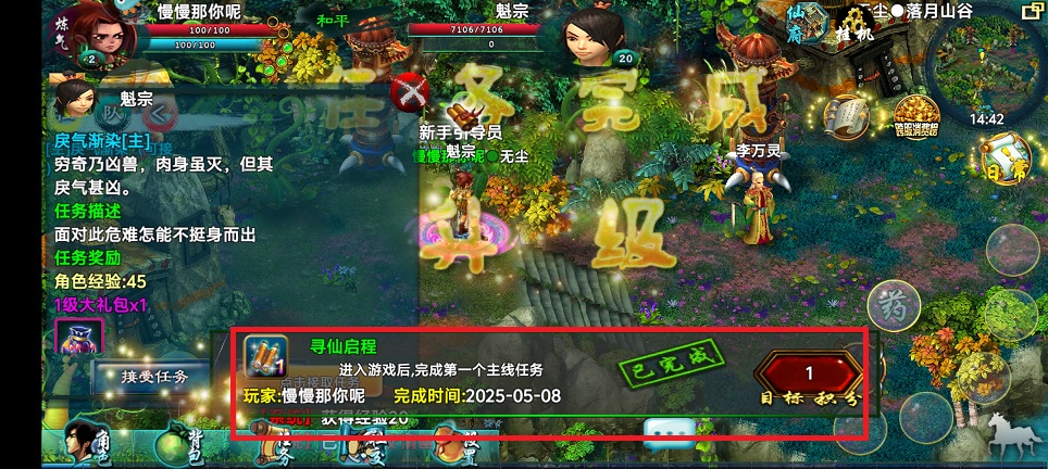 微信图片_20250508144529.jpg