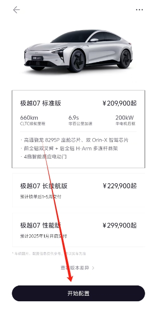 微信截图_20250508131532.png