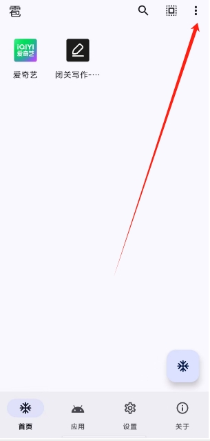 微信截图_20250508153246.png