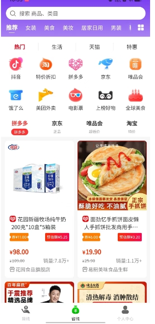 微信截图_20250508103608.png