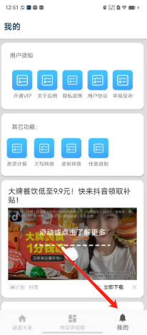1cd09a3b7caea567a1e320f9d333ec1.png