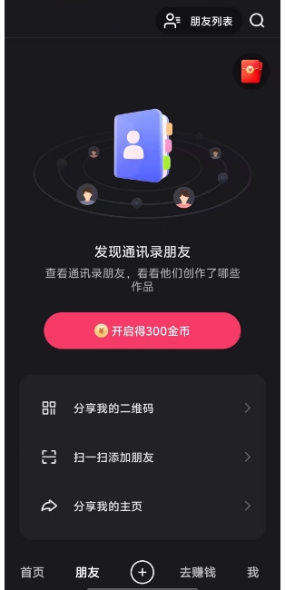 微信截图_20250508144406.png