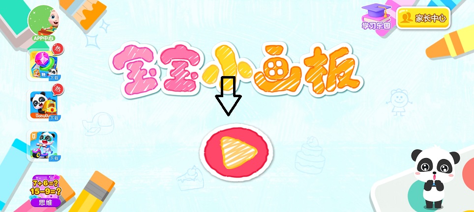 微信图片_20250508150533.jpg