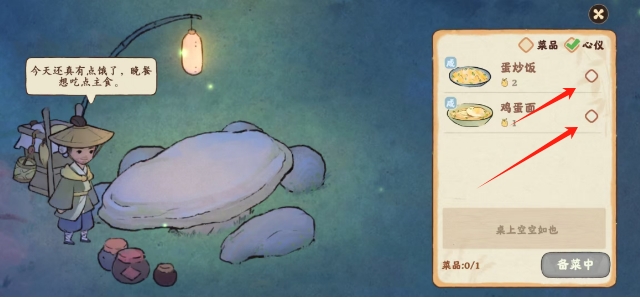 微信截图_20250508123037.png