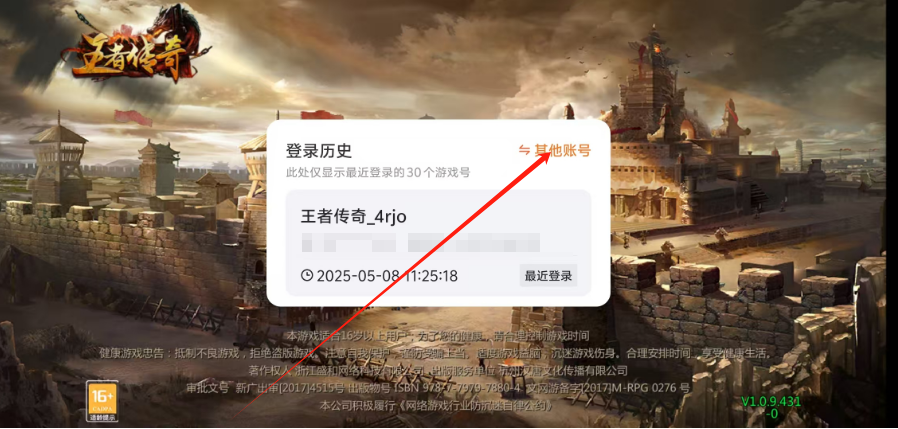 1746674826689.png