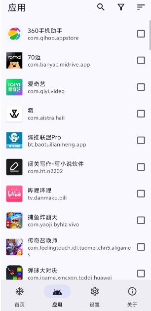 微信截图_20250508153237.png