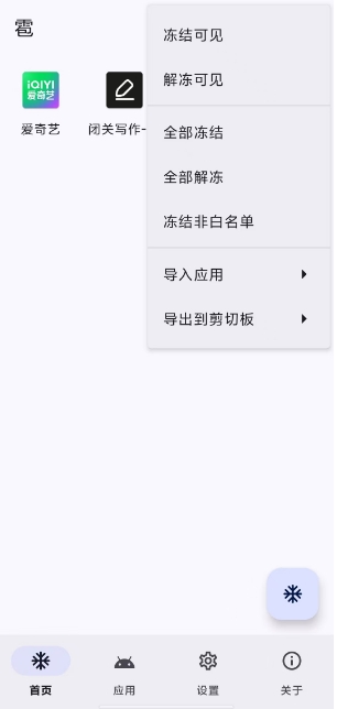 微信截图_20250508153252.png