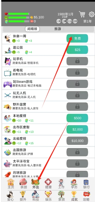 微信截图_20250508140822.png
