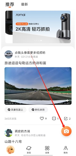 微信截图_20250508135044.png