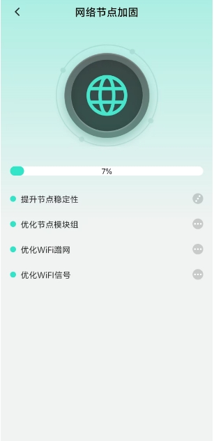微信截图_20250508142544.png