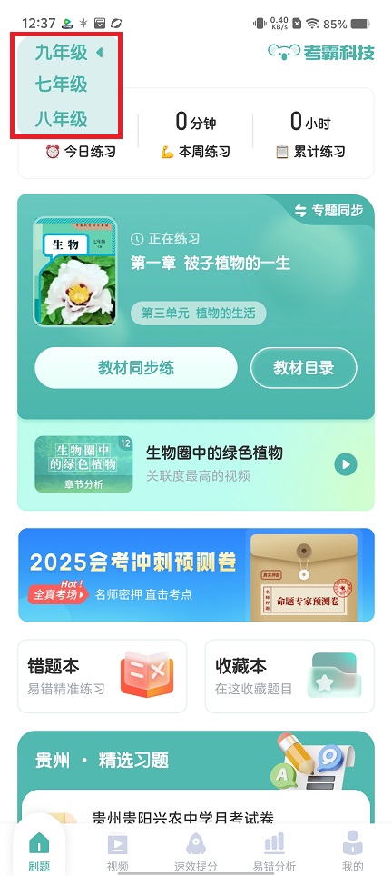 微信图片_20250508124315.jpg