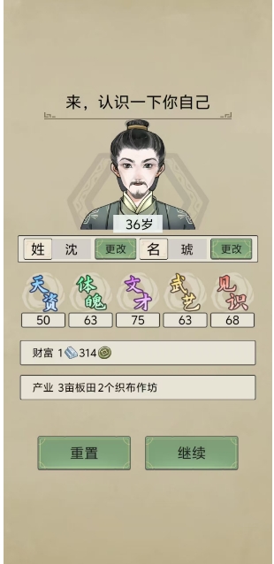 微信截图_20250508110936.png