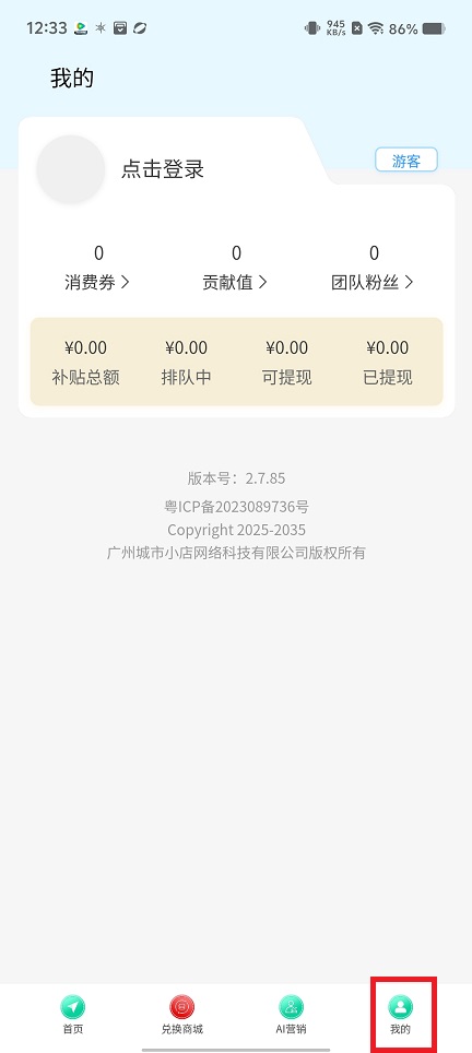 微信图片_202505081243091.jpg