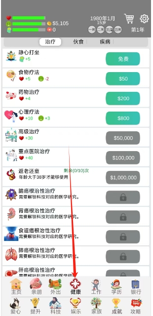 微信截图_20250508140830.png