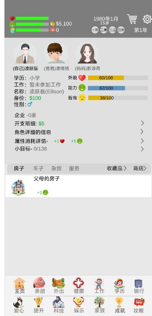 微信截图_20250508140811.png