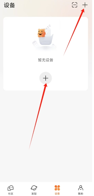 微信截图_20250508135109.png