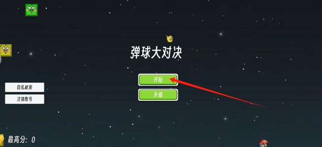 微信截图_20250508141909.png