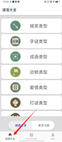 6d5bb21e311e2d72b01aadf091069e4.png