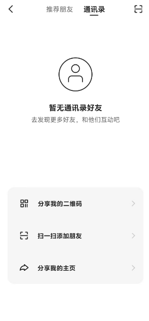 微信截图_20250508144423.png