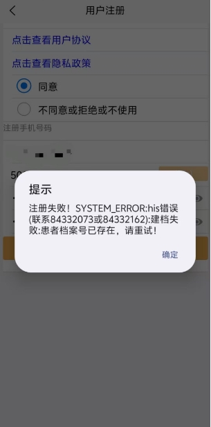 微信截图_20250508111918.png