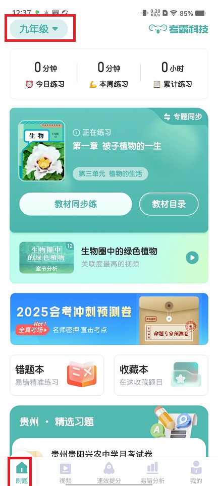 微信图片_20250508124309.jpg