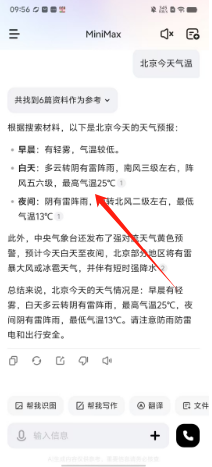 7b8e0b24aafa19e5773e3fb6a1392eb.png