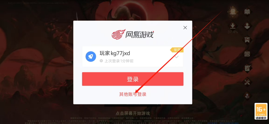 1746677420907.png