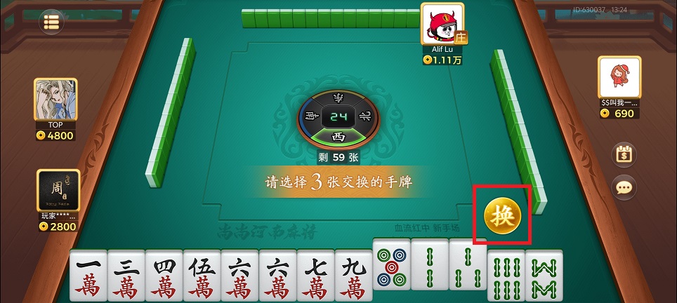 微信图片_20250509132736.jpg