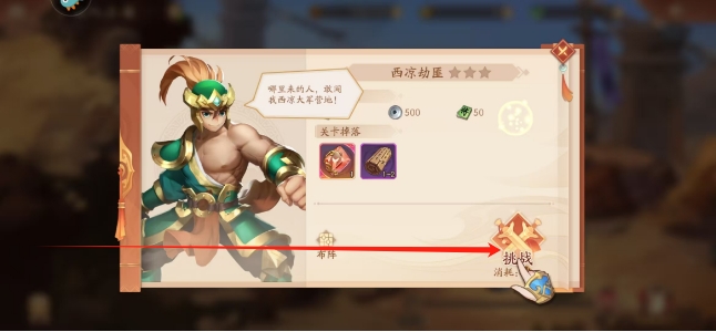 微信截图_20250509160140.png