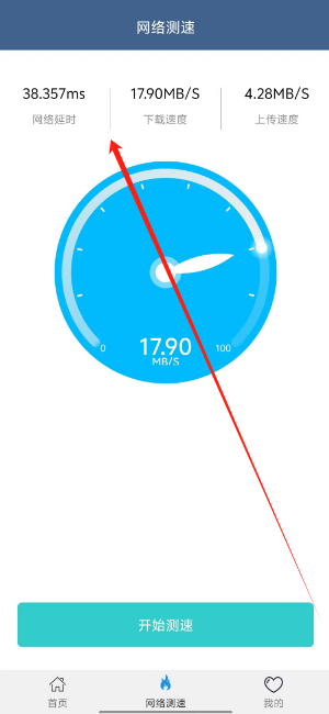 1746755124477.png