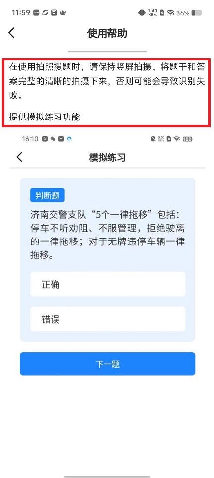 微信图片_202505091203191.jpg
