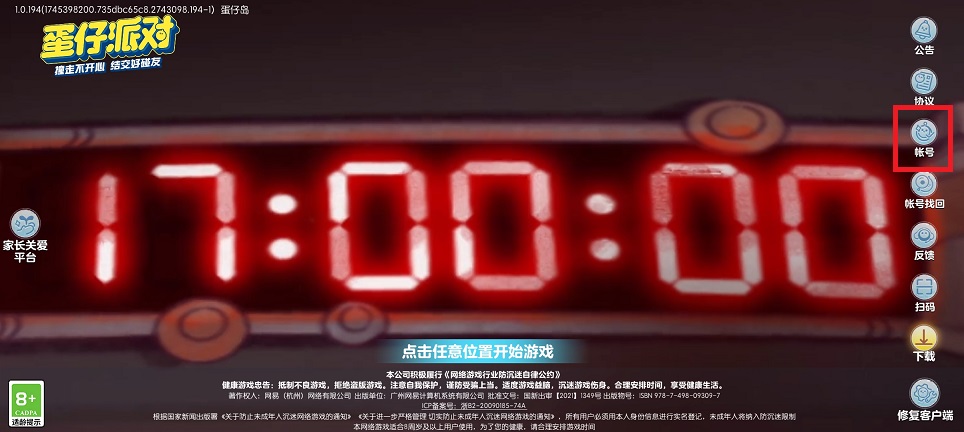 微信图片_20250509141015.jpg