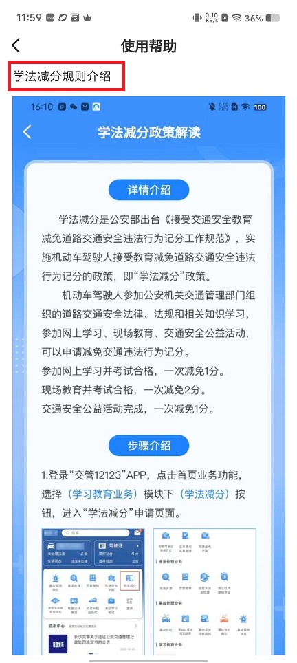 微信图片_202505091203192.jpg