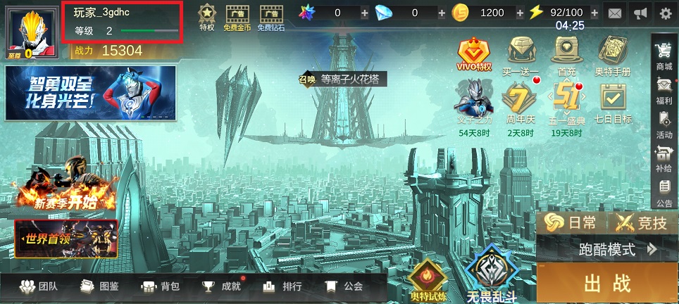 微信图片_20250509151754.jpg