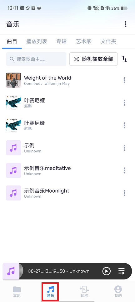 微信图片_20250509121150.jpg