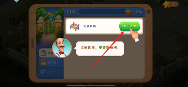 微信截图_20250509125441.png