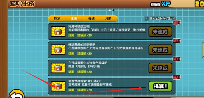 微信截图_20250509160359.png
