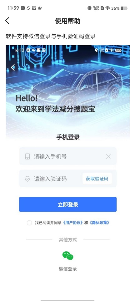 微信图片_20250509120319.jpg