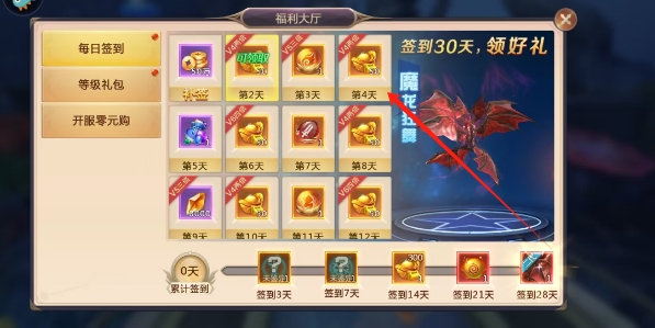 微信截图_20250509130012.png