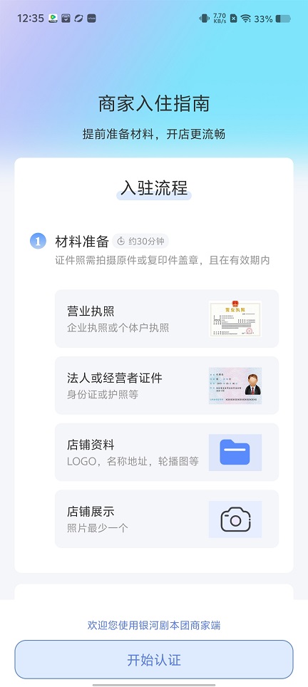 微信图片_20250509125823.jpg