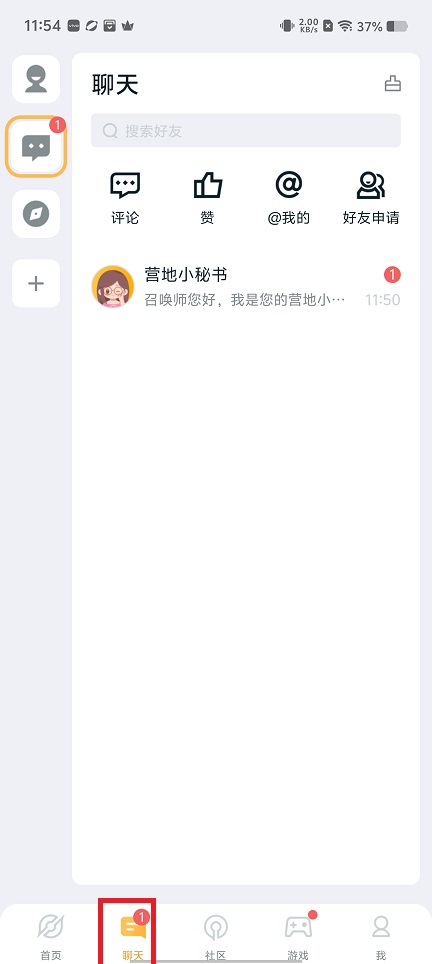 微信图片_20250509115652.jpg