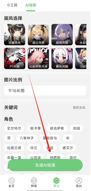 微信截图_20250509125944.png