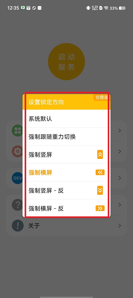 微信图片_20250509125822.jpg